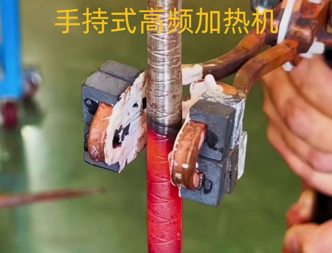 手持式高頻加熱機，輕松加熱，高效便捷，讓你的工作更輕松