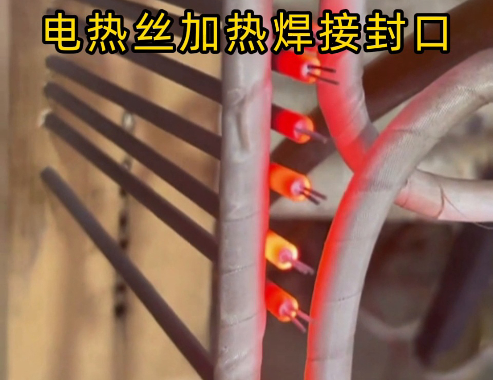 電熱絲管為何選高頻加熱焊接封口？從傳統痛點看工藝升級邏輯