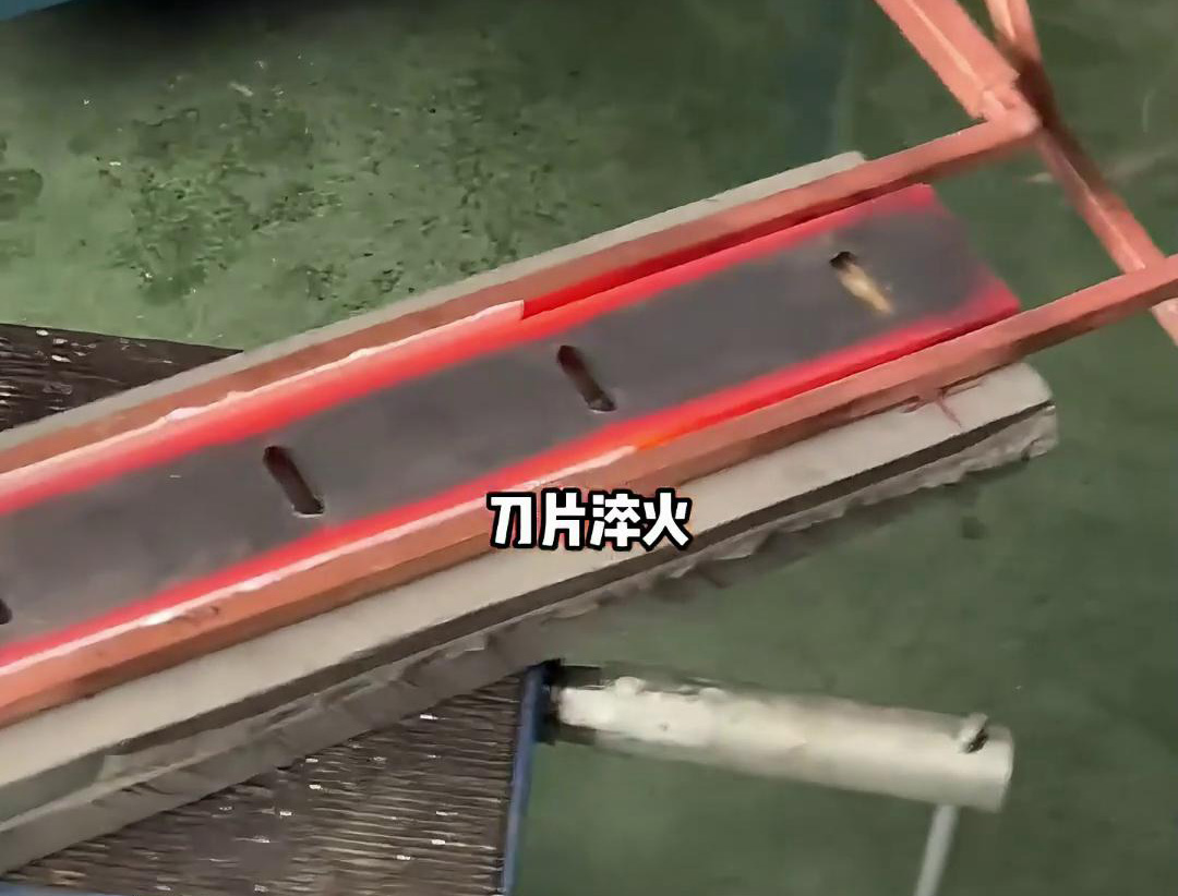 農用機械刀片需要淬火，建議你使用超高頻淬火設備
