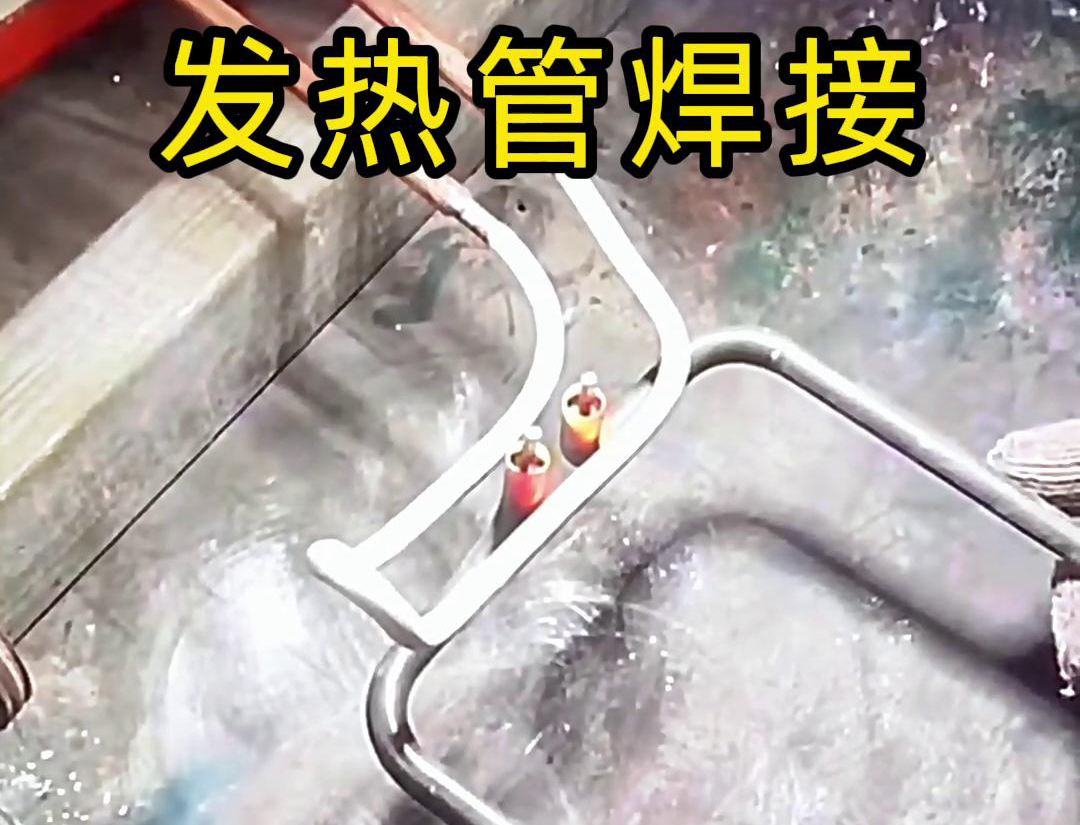 一臺超高頻焊接機，正對電熱絲發熱管焊接