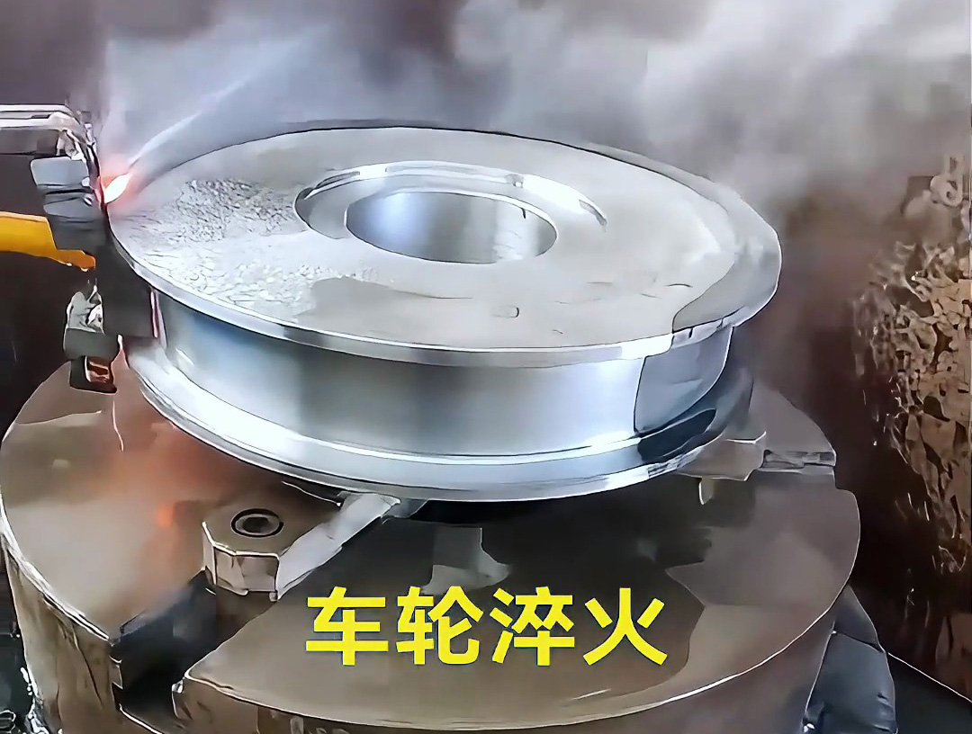 淬火后的車輪為何不變形？超高頻淬火這個技術太厲害了！