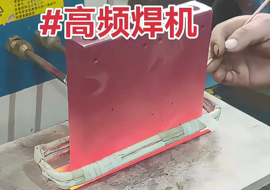 看高頻焊機如何搞定變壓器抽頭銅塊銅排釬焊的！