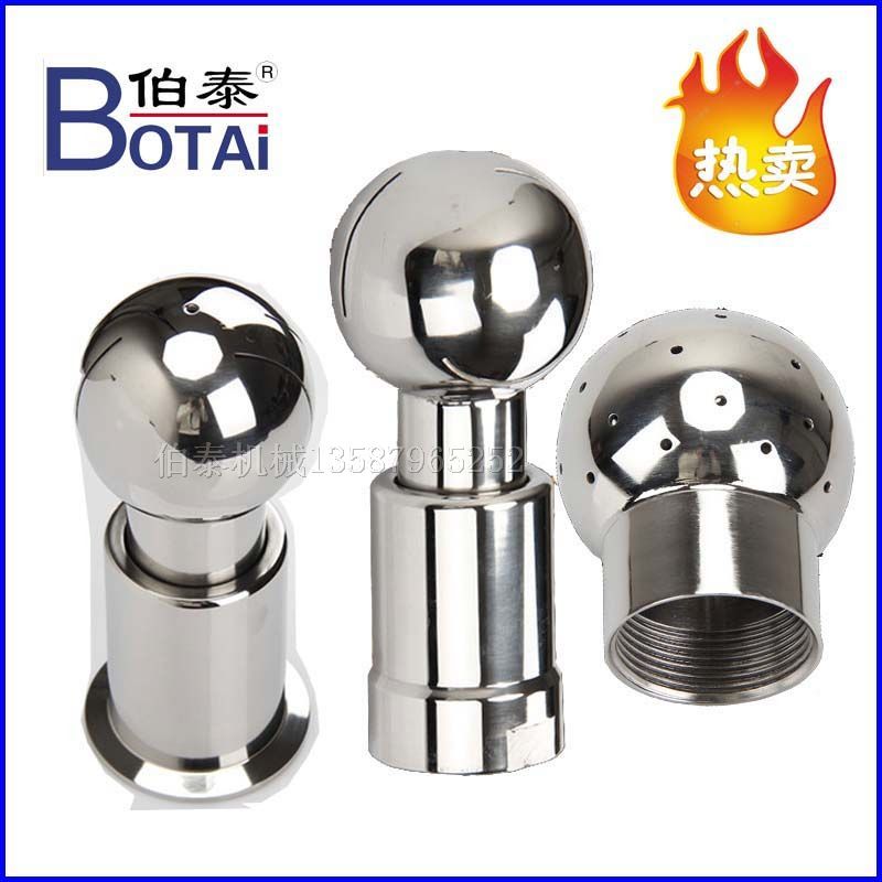 清洗器、清洗球